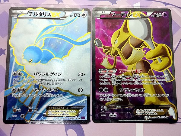 ポケモンカード xy めざめる超王 1ED 未開封品 6パック ポケモンカード