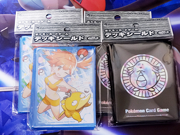 ポケットモンスターカードゲーム 拡張パック 20th Anniversary 開封 