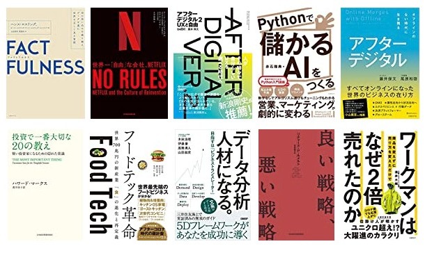 Kindle 50 ポイント還元 冬のkindle本キャンペーン 日経bp 12 17まで マンガ盛